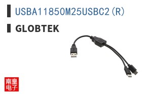 USBA11850M25USBC2(R)