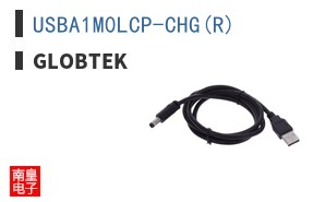 USBA1M0LCP-CHG(R)