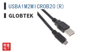 USBA1M2MICROB20(R)