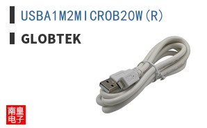 USBA1M2MICROB20W(R)