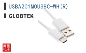 USBA2C1M0USBC-WH(R)