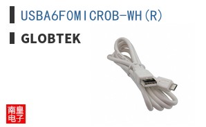 USBA6F0MICROB-WH(R)