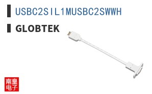 USBC2SIL1MUSBC2SWWH
