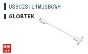 USBC2SIL1MUSBCWH