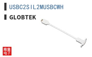 USBC2SIL2MUSBCWH