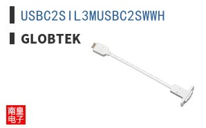USBC2SIL3MUSBC2SWWH