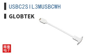 USBC2SIL3MUSBCWH