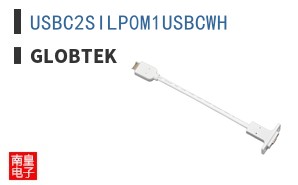USBC2SILP0M1USBCWH