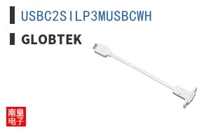 USBC2SILP3MUSBCWH