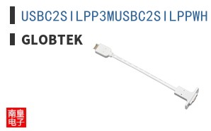 USBC2SILPP3MUSBC2SILPPWH