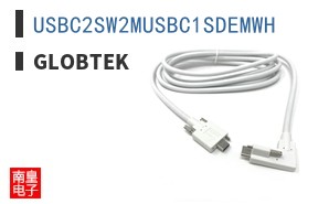 USBC2SW2MUSBC1SDEMWH