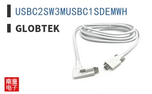 USBC2SW3MUSBC1SDEMWH