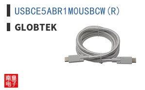 USBCE5ABR1M0USBCW(R)