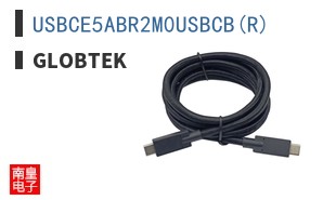 USBCE5ABR2M0USBCB(R)