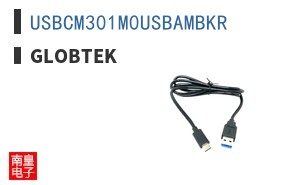 USBCM301M0USBAMBKR