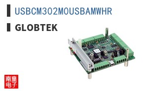 USBCM302M0USBAMWHR