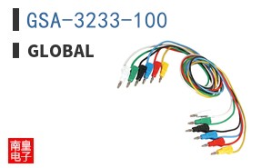 GSA-3233-100