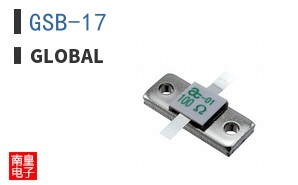 GSB-17