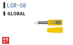 LCR-58