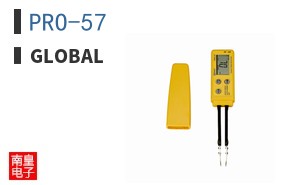 PRO-57