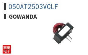 050AT2503VCLF