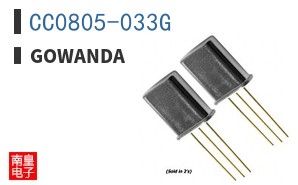 CC0805-033G