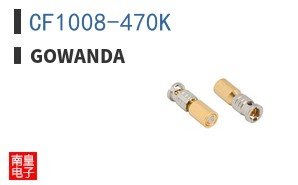 CF1008-470K