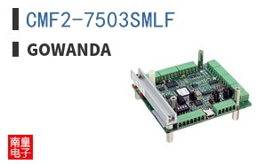 CMF2-7503SMLF