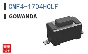 CMF4-1704HCLF