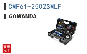 CMF61-2502SMLF