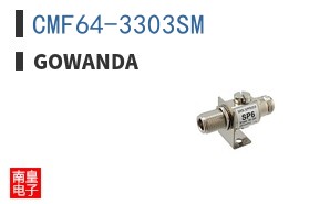 CMF64-3303SM