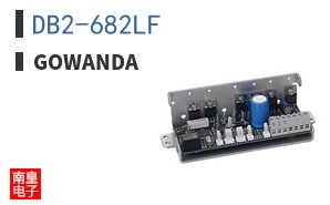 DB2-682LF