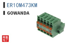 ER10M473KM