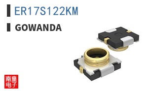 ER17S122KM