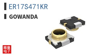 ER17S471KR