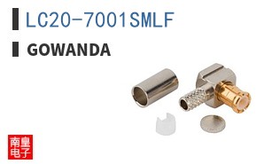 LC20-7001SMLF