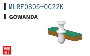 MLRF0805-0022K