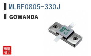 MLRF0805-330J