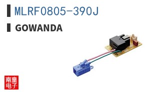 MLRF0805-390J