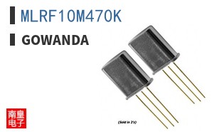 MLRF10M470K