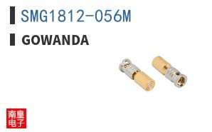 SMG1812-056M