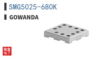 SMG5025-680K