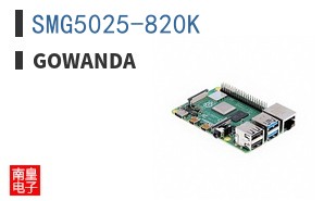 SMG5025-820K
