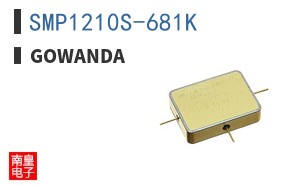 SMP1210S-681K