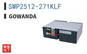 SMP2512-271KLF