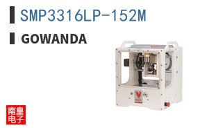 SMP3316LP-152M