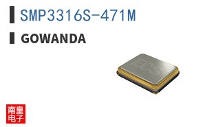 SMP3316S-471M