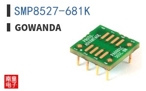 SMP8527-681K