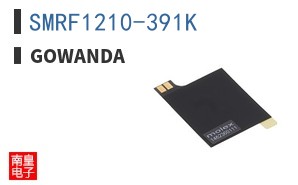 SMRF1210-391K