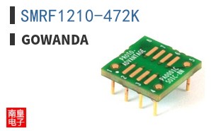 SMRF1210-472K